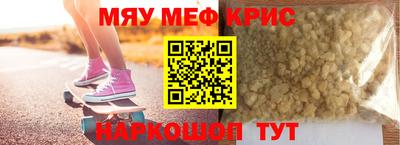 первитин Донской