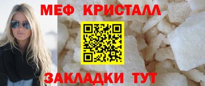 каннабис Камышлов