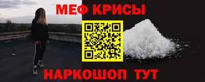 первитин Донской