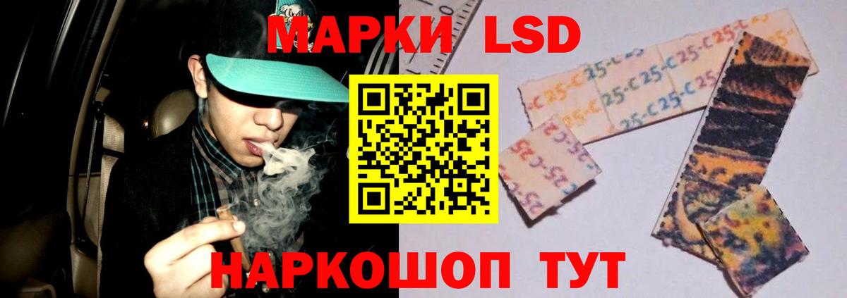 Лсд 25 экстази ecstasy Нижний Тагил