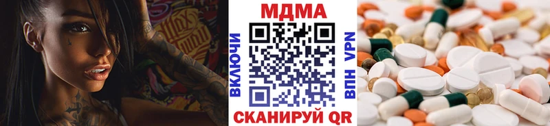 MDMA crystal  Нижний Тагил 