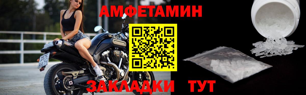 Меф   Меф  ГАШИШ  ЭКСТАЗИ  Нижний Тагил  Конопля  Вход с VPN 