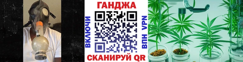 Конопля тримм Нижний Тагил