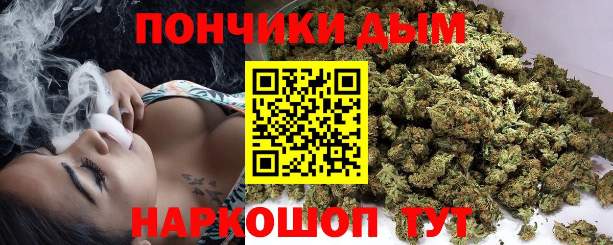 Шишки марихуана Bruce Banner Нижний Тагил
