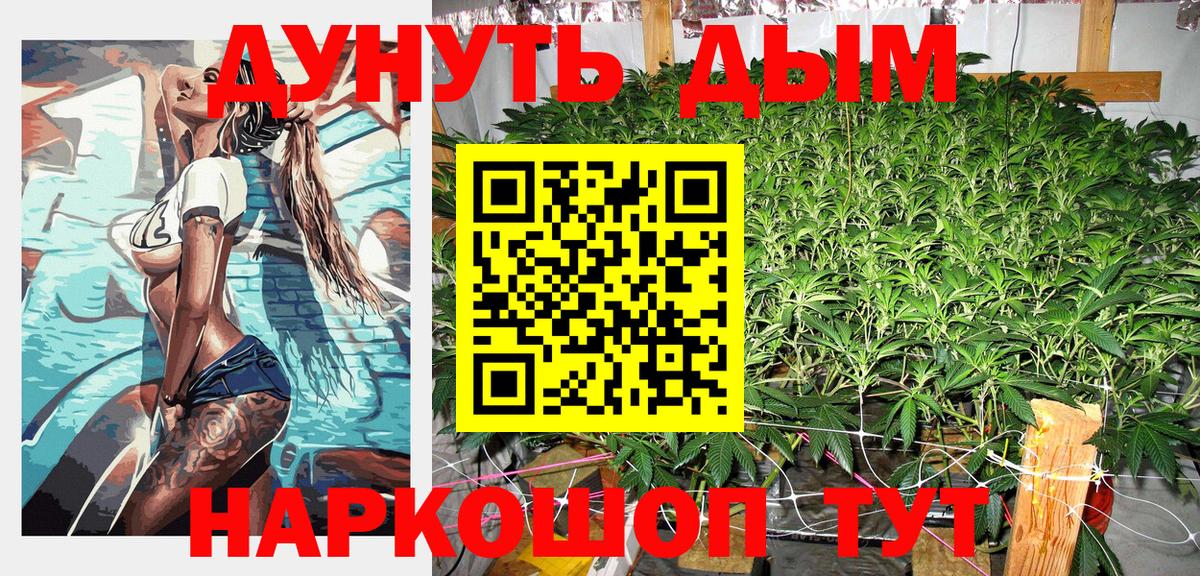 Нижний Тагил  Бошки марихуана OG Kush  МАРИХУАНА марихуана  Каннабис план  Вход с VPN  Канабис Amnesia 